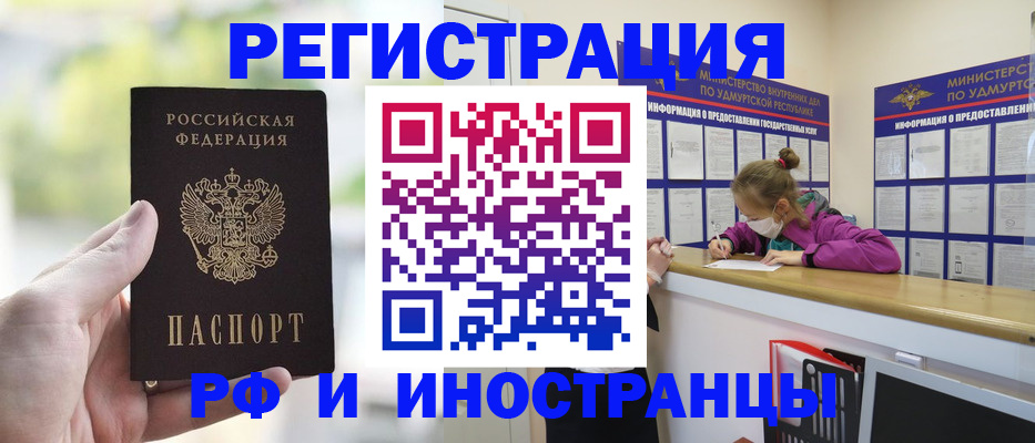 регистрация для дет. сада в Новоалександровске