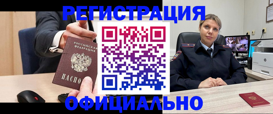 временная регистрация госуслуги в Новоалександровске
